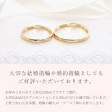 セミオーダー 刻印対応 18金 リング k18 シンプルリング 刻印 K18 誕生日 プレゼント 名入れ 彼女 彼氏 プレゼント 指輪 LSR7001 おすすめ プレゼント 人気 ブランド 夏アクセサリー ご褒美ジュエリー 彼女 ギフト バースデー ギフト 記念日
