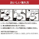 カカオ香る黒豆茶 14包 ティーバッグ 国産黒豆使用 カカオシェル配合 ノンカフェイン 健康茶 ティーパック ポリフェノール HMPA 配合 美容茶 お茶 ティー ティーバッグ ギフト プレゼント 贈り物
