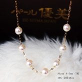 真珠 ネックレス あこや真珠 akoya K18 ベビーパール pearl 4-5mm/6-7mm 母の日 プレゼント 結婚式 ワンピース あこや アコヤ真珠 本真珠 あこやパール パール Y字 シンプル かわいい 令和