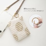 リング付きポーチ 【 北欧 サークルストライプ 刺繍 】 全面 ミニポーチ 小物入れ ドット