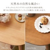 ダイニングテーブル 幅75cmタイプ ダイニングテーブル 2人掛け 2人 テーブル 北欧 おしゃれ 天然木 木製 ダイニング カフェ 幅75 角丸 正方形 白 ホワイト ナチュラル ブラウン 75×75cm ナチュラル シンプル 北欧 レトロ 西海岸 ミッドセンチュリー