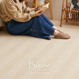 ラグ カーペット 洗える ヘリンボン ボーナ 約190×240cm ヘリンボーン 洗濯機で洗える 滑り止め付き オールシーズン