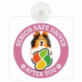 カーサイン 高齢者マーク SENIOR SAFE DRIVER シェットランドシープドッグ 車内用 吸盤タイプ 収れん火災防止タイプ 肉球 日本製 車 ステッカー
