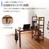 デスク チェア パソコン 棚付 幅120cm VD-7376 机 本棚 PC パソコン机 学習机 学習 ワーク システム 収納棚 ラック シェルフ 木製 新生活