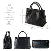 本革 バッグ レディース mieno spira ブランド 牛革 革 レザー ショルダーバッグ トートバッグ 2WAY ショルダーベルト付き ハンドバッグ 斜めがけ オフィス 通勤 黒 ブラック ベージュ ママ 卒業式 入学式 ギフト プレゼント 5F (07000195r)
