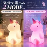 シリコンライト 授乳ライト ナイトライト ユニコーン LED 7色 カラーライト 呼吸ランプ ナイトランプ ベッドサイド テーブルライト ルームランプ タッチ 電池式 コードレス 子供部屋 寝室 ギフト プレゼント 出産祝い ベビー かわいい 