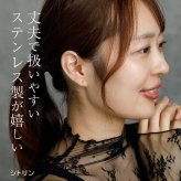 ピアス 2mm 天然石 極小 セカンドピアス つけっぱなし 一粒 軸太 金属アレルギー対応 ステンレス 医療用 サージカル 片耳 1個