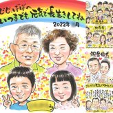敬老の日のギフトに、プレゼントにも喜ばれています。大切なお祝いにも安心してご注文いただけます。 似顔絵 贈り物 敬老の日 ギフト 手描き 名入れ プレゼント 敬老の日 記念 傘寿 米寿 長寿 おじいちゃん おばあちゃん 祖父 祖母 名入れ 修正無料 下書き確認 宝物 似てる そっくり 親孝行 感謝 長寿祝い 一生もの 敬老の日 快気祝い 記念日 キレイ 披露宴 オーダーメイド 米寿祝い