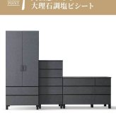 チェスト 完成品 ローチェスト タンス 幅120cm 3段 ホワイト ブ 石目調 石目柄 おしゃれ 整理タンス 整理箪笥 衣類収納 洋服収納 セラミック柄 モダン 大川家具 コンパクト 家具 新生活