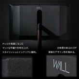 WALL SEVENSTAND セブンスタンド A2ラージタイプ対応 背面カバーA2 BACK COVER ラージサイズ 追加オプション 部品パーツ ケーブル収納ケーブル隠しコード収納コード隠し背面隠しモダン おしゃれスタイリッシュWALLオプション