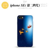iPhoneSE 2 第二世代 iPhone8&iPhone7 共用 スマホケース 背面カバー ソフトケース サンタ 紺 おしゃれ かわいい かっこいい メンズ レディース nk-ise2-tp636