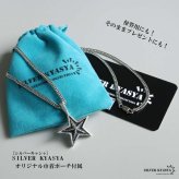 シルバー925 スターネックレス 星 ペンダントネックレス ダブル喜平ネックレス 6面カット 50cm 60cm シルバー 燻し アンティーク コインエッジ ギザギザ メンズ 男性 金属アレルギー対応