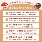 ＼早割！／ クリスマスケーキ クリスマスプレゼント 予約 2026 子供 大人 飾り 宅配 親子 手作りキット 手作り キット チョコケーキ ブッシュドノエル ケーキ 簡単 体験 男の子 女の子 5号 3人 4人 スイーツ お菓子 洋菓子 可愛い かわいい おしゃれ おいもや