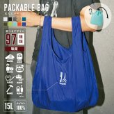 トートバッグ ナイロンバッグ 名入れ 職業   ポケッタブルバッグ 手提げトート 巾着バッグ 容量 15L マチ コンパクト収納 バッグインバッグ ナイロンバッグ名入れトート