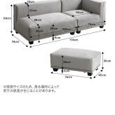 ソファ 座椅子 ー カウチ ロー チェア 椅子 いす 2人掛け 2人用 3人用 3人掛け セット オットマン コーナー L字 I字 おすすめ