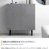 薄型キャビネット 幅70cm サイドボード 扉収納 鏡面 石目調 スリム リビング キッチン 玄関 本棚 フラット ストーン 脚付き 2WAY 可動棚 配線穴 ルーター収納