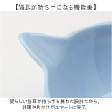 フードボウル 猫用 通販 陶器製 ペット食器 猫型フードボール 猫用フードボウル 斜めペットボウル 猫型皿 おしゃれ 可愛い かわいい エサ皿 犬猫兼用ご飯皿 キャットボウル 猫 ねこ 水入れ ねこ型プレート ペット用給餌器 傾斜付きフードボウル 陶器