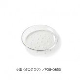クラゲ ガラスプレート 小皿 タコクラゲ 皿 プレート おしゃれ 透明 リアル 模様 涼しげ 海洋生物 雑貨 キッチン用品 料理 盛り付け インテリア雑貨 食器 セトクラフト