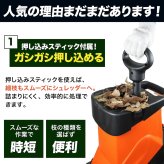 ガーデンシュレッダー YARD FORCE ヤードフォース YF5458 電動枝シュレッダー ウッドチッパー 粉砕機 最大直径4.5cm対応 回転刃式 ステンレス刃 大容量バッグ付き 移動式 枝木 剪定枝 庭木 粉砕 ガーデニング 園芸 庭掃除 落ち葉処理 正規品 保証付き