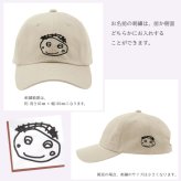 子供の絵 子どもの絵 似顔絵 帽子 キャップ オリジナル オーダー 刺繍 孫 祖父 カスタム オーダーメイド プレゼント ギフト おじいちゃん おばあちゃん メンズ レディース