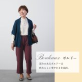 シニアファッション レディース 80代 70代 60代 90代 秋冬 あったか 高齢者ズボン 婦人用 あったか裏ベロア ゴム入れ替え かるらくのびパンツ 股下55/58cm おばあちゃん 服 誕生日 プレゼント 婦人服 女性 ハイミセス ミセス 祖母 お年寄り 老人 高齢者 ズボン（cki-fb2-tc0064）