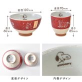 茶碗 湯呑み セット スヌーピー 夫婦 女性 男性 お茶碗 ゆのみ セット かわいい おしゃれ 日本製 食洗機対応 電子レンジ対応 波佐見焼 ご飯茶碗 ごはん茶碗 キャラクター 食器 和柄 子供 青 赤 白 来客用 結婚祝い 母の日 父の日 敬老の日 プレゼント ギフト 箱入り