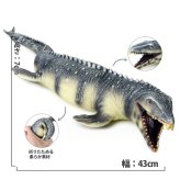 恐竜 おもちゃ モササウルス プレシオサウルス 海の恐竜フィギュア でかい30cm ダイナソー リアルなモデル 本格的なフィギュア 男の子 誕生日 クリスマス