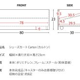 収納家具 ラック あす楽 ラタンシューズカート シューズワゴン シューズ 玄関収納 棚 収納 靴箱 下駄箱 パンプス キャスター おしゃれ 可愛い ホワイト ダークブラウン