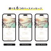 more me for message スマホをかざすと想いが溢れるデジタルメッセージ【ビーチ】メッセージギフト  誕生日 記念日 プレゼント【送料無料】