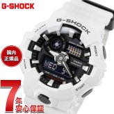 G-SHOCK 腕時計 メンズ アナデジ GA-700-7AJF