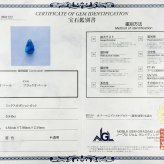  高品質 ブラックオパール 0.545ct ルース 裸石 宝石 オパール ブルー グリーン ブラック 希少 誕生石 10月 お守り ジュエリー ギフト