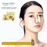 正規品 LUXCEAR Fornez PRO ちびまる子ちゃん コラボモデル 鼻専用 EMS 美顔器 ルクセア フォーネスプロ ノーズケア Eラインケア 美容家電 専用ポーチ キーホルダー付き 限定デザイン プレゼント ギフト 誕生日