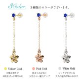 ハワイアンジュエリー ピアス プルメリア 9月の誕生石 サファイア カラーストーン 誕生石ピアス 片耳(1個)購入可 K14イエロー ピンク ホワイト 選べる シリコンキャッチ BY THE SEA 20G ゲージ バイザシー プレゼント ハロウィン 【品番：GE402-9】
