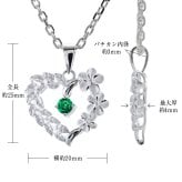 ハワイアンジュエリー ネックレス シルバー ネックレス 5月の誕生石 エメラルドグラス オープンハート マイレリーフ プルメリア シンプル シルバー925 ギフトラッピング可能セット チェーン 長さ選べる プレゼント ハロウィン 【品番：CG-SP53801-5G】
