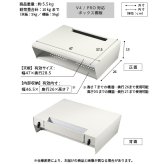 WALLインテリアテレビスタンド V4対応 ボックス棚板  PS5 プレステ5 PS4 DVDレコーダー BDレコーダー テレビ台 TVスタンド 2段 隠せる スチール製 おしゃれ パーツ WALLオプション