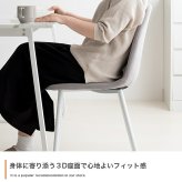ダイニングチェア イームズ デスク リビング レザー シェル チェアー 椅子 イス いす 軽量 食卓 デザイナーズ家具 一人暮らし ワンルーム 2人暮らし オフィス テレワーク 在宅勤務 玄関 Jolly ジョリー 新生活
