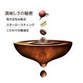 ネスカフェ　ゴールドブレンド　詰め替え　10本パック　エコ＆システムパック　レギュラー　詰め替え用　95g×10本（合計950g）約474杯分　バリスタ対応　コーヒー　ギフト　まとめ買い　ストック　オフィスでの補充