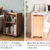 デスク チェア サイドワゴン キャスター付き おしゃれ 北欧 ワゴン 収納 A4サイズ 下 キッチンワゴン スリム キッチン収納 ファイルラック サイドラック ブラウン ナチュラル ワゴン〕オープンラックタイプ 新生活
