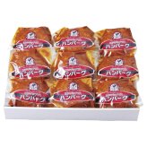 お歳暮・冬ギフト 神戸洋食デミグラスハンバーグ (7171109) ※送料無料(北海道・沖縄・離島への配送不可)