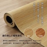 夏ラグ 夏用カーペット 籐 ラグ カーペット 自然素材 ひんやり インドネシア産 むしろ 本間6畳 約286×382cm