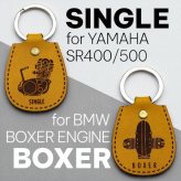 バイクキーホルダー SR400 SR500 R100 4ストミニ ドカティ系 GB系 トライアンフ系 モトグッツィ系 ハーレー系Vツイン向けなど クラシック 日本製 キーチェーン キーリング イタリアンレザー NONINA 名入れ 父の日 母の日 敬老の日 お誕生日祝い 還暦祝い お祝い ギフト クリスマスプレゼント バレンタイン 贈り物 愛車キーケース 愛車キーホルダー【送料無料】