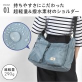 ショルダーバッグ anello GRANDE アネロ グランデ レディース GTA0003 斜めがけ 大容量 大きめ 大きい ブランド 軽量 軽い A4 600ml ペットボトルが 入る 撥水 旅行 通勤 マザーズバッグ 大人 かわいい おしゃれ 黒 ブラック グレー ベージュ ブラウン ブルー 水色 ネイビー
