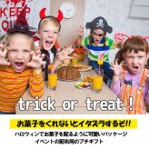 ハロウィン お菓子 詰め合わせ 配る 個包装 大容量 プチギフト 2026 業務 配布用 スイーツ おやつ プレゼント 小分け かわいい パッケージ 100円 ギフト キャンディ 飴 お配り 子供 ばらまき おかし スイーツ イベント ノベルティ おかし