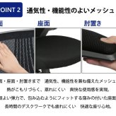 オフィスチェア ビジネス オフィス Cobalt コバルト 椅子 マガジンポケットロータリーアーム ロッキング ガス式昇降 キャスター 着脱式 シンプルなオフィスデスクチェア 用途に合わせて 肘置きまでメッシュタイプなので 通気性 機能性抜群! 新生活