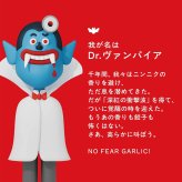 Dr.Playful 歯磨き粉 ドクタープレイフル 3本(90g/本) ロッテ LOTTE 口臭予防 ホワイトニング 歯垢除去 キシリトール CIデキストラン (ドクターヴァンパイア/ドクタースノーマン/ドクターエイリアン)【メール便選択で送料無料】