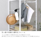 ラック さわやかな 調節可能ハンガー 60cm 新生活