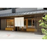 【75512】京菜味のむら 八坂 ﾔｻｶ おせち 2027 お節 お正月 オードブル 新年