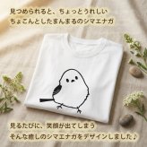 シマエナガ 送料無料 しまえながTシャツ シマエナガＴシャツ半袖Tシャツ 全3色 鳥Tシャツ かわいいTシャツ 鳥好き  誕生日プレゼント 野鳥 雪の妖精