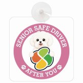 カーサイン 高齢者マーク SENIOR SAFE DRIVER マルチーズ 車内用 吸盤タイプ 収れん火災防止タイプ 肉球 日本製 車 ステッカー