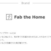 Fab the Home ファブザホーム ボックスシーツ ワイドキング用 ソリッド